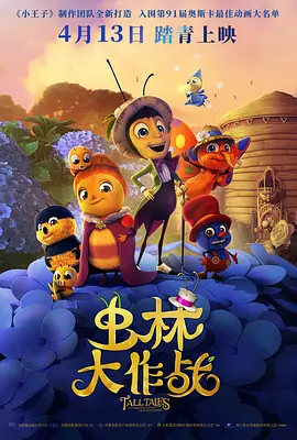 久久影院模特热