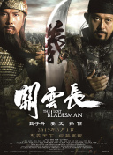 精品国产欧美一区二区三区成人